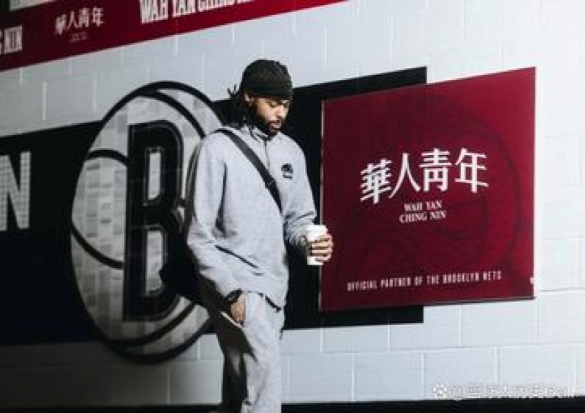 Life After the Lakers: What’s Happening to D’Angelo Russell?-2